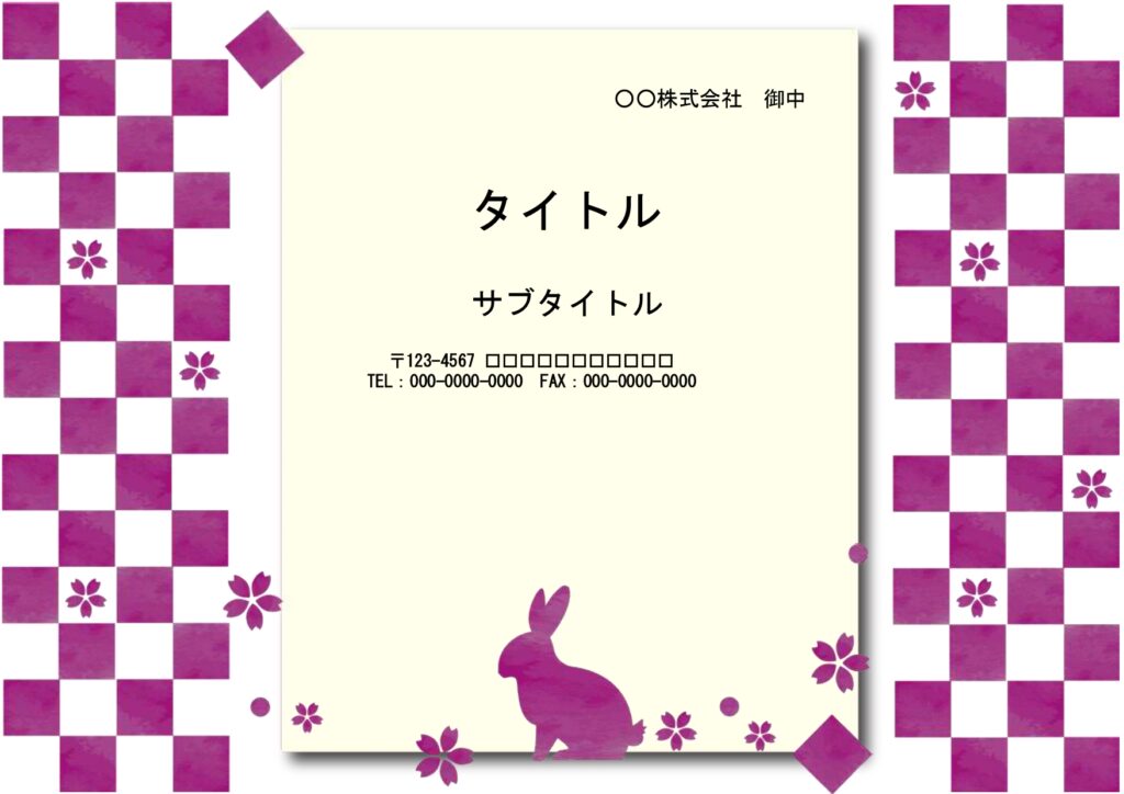 書道部・華道部・茶道部の部活紹