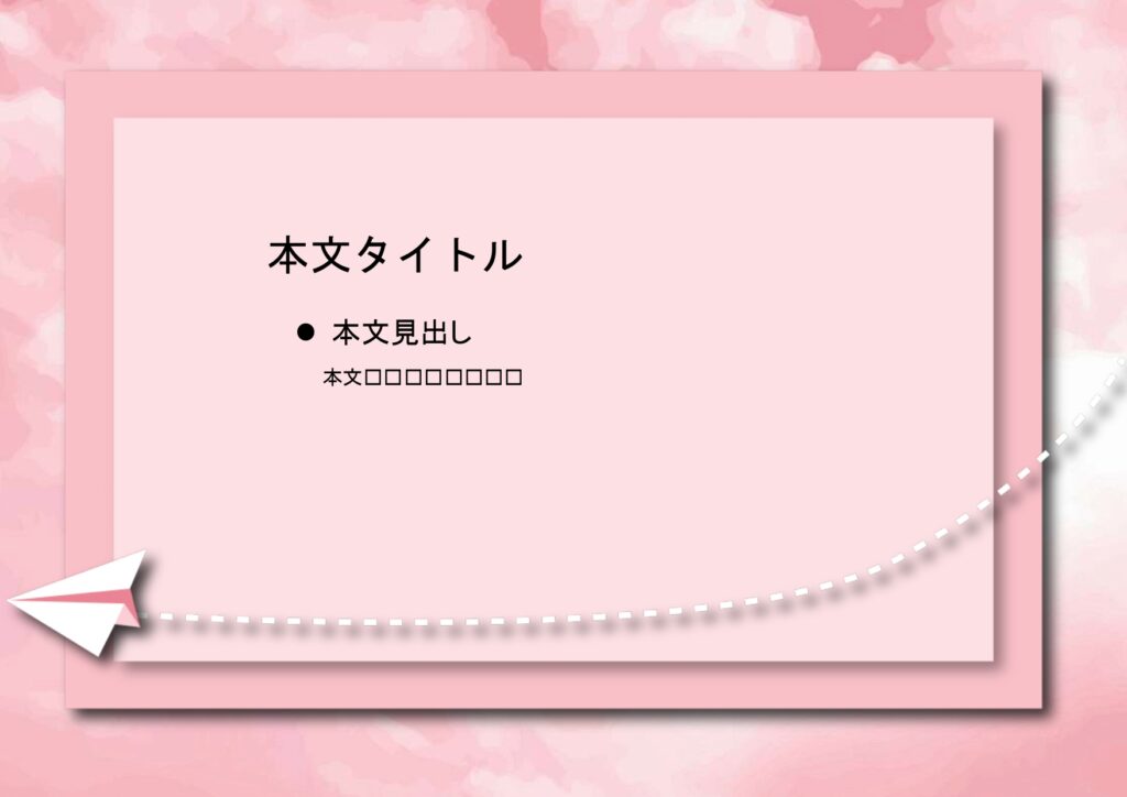 パワポ sim-pptx-00564-00568 女性向け