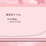 パワポ sim-pptx-00564-00568 女性向け