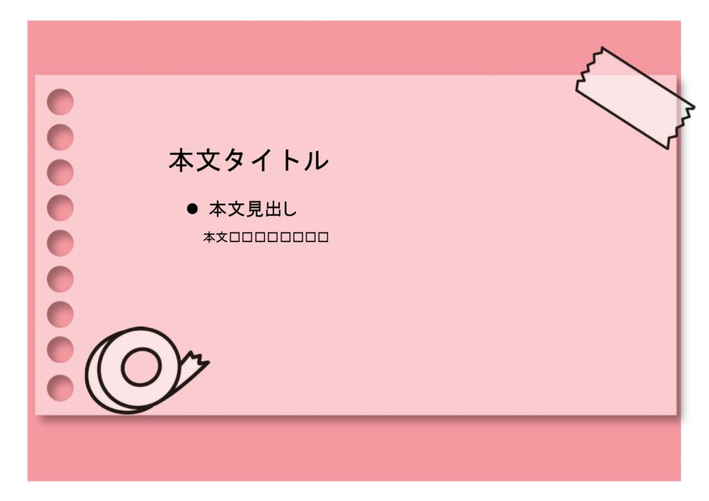 パワポ sim-pptx-00594-00598 お知らせ