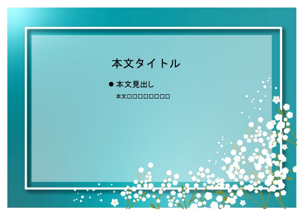 パワポ sim-pptx-00614-00618 取引先