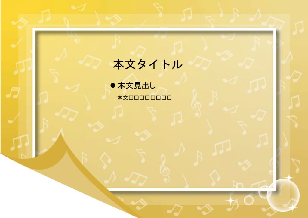 パワポ sim-pptx-00754-00758 スライド