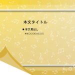 パワポ sim-pptx-00754-00758 スライド