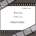 結婚式や二次会の余興で使えるPowerPointのテンプレートです。新郎新婦の馴れ初めや思い出、参列者との思い出の写真をスライド上映する際におすすめの背景テンプ