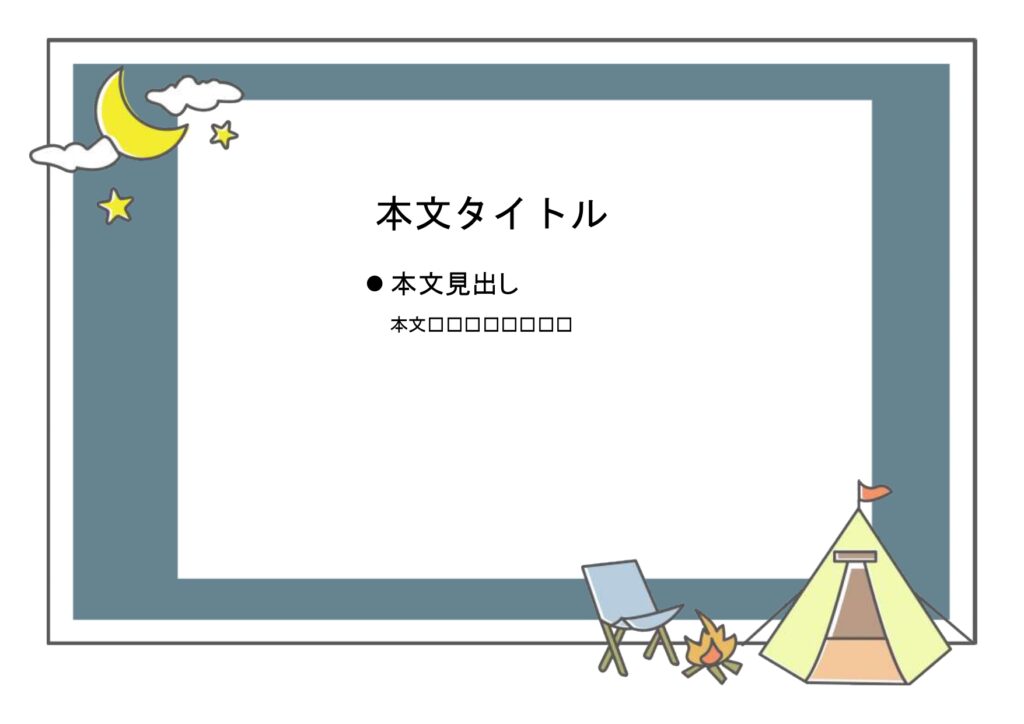 パワポ sim-pptx-00619-00623 取引先