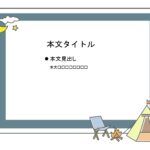 パワポ sim-pptx-00619-00623 取引先