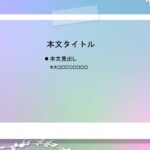 パワポ sim-pptx-00734-00738 ミタスー