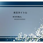 パワポ sim-pptx-00614-00618 カスミソウ