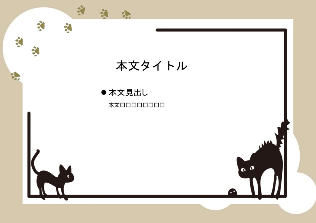 パワポ sim-pptx-00639-00643 メニュー