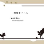 パワポ sim-pptx-00639-00643 メニュー