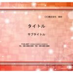 セミナーやイベントで使用する資料フォーマットにおすすめのPowerPoint素材です。赤色をベースにした派手なデザインでセミナーやイベントで最もお伝えしたページ