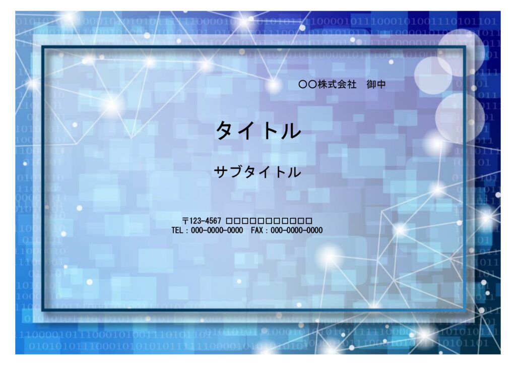 プログラムやシステムなどIT系