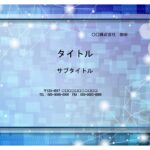 プログラムやシステムなどIT系の提案書・企画書の作成におすすめのPowerPointの背景素材です。近未来を感じさせる全画面デザインとなり、社内や取引先への提案