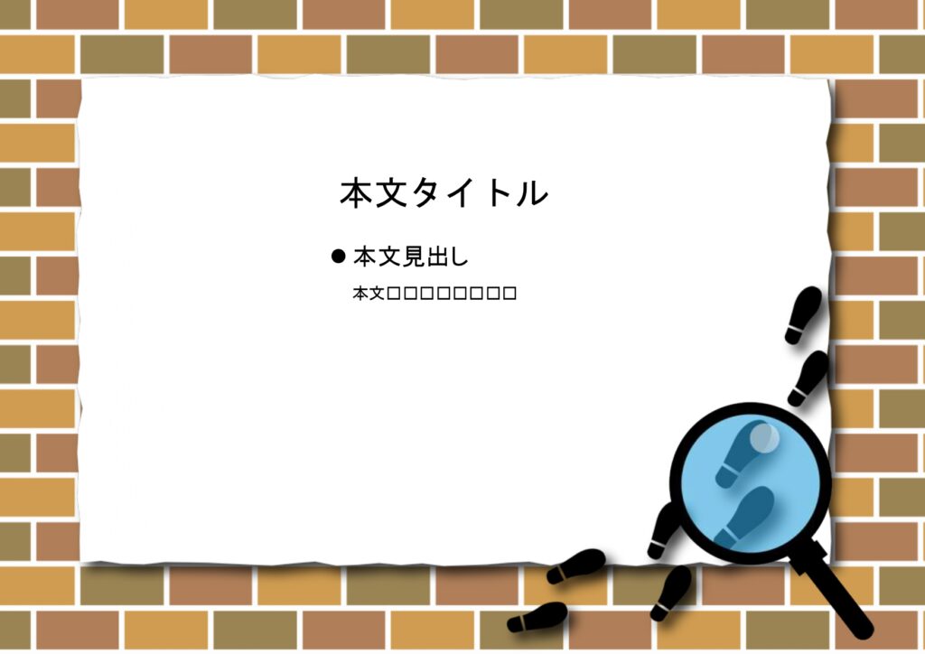 パワポ sim-pptx-00584-00588 学校