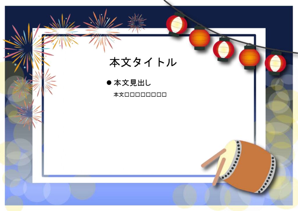 パワポ sim-pptx-00559-00563 秋祭り
