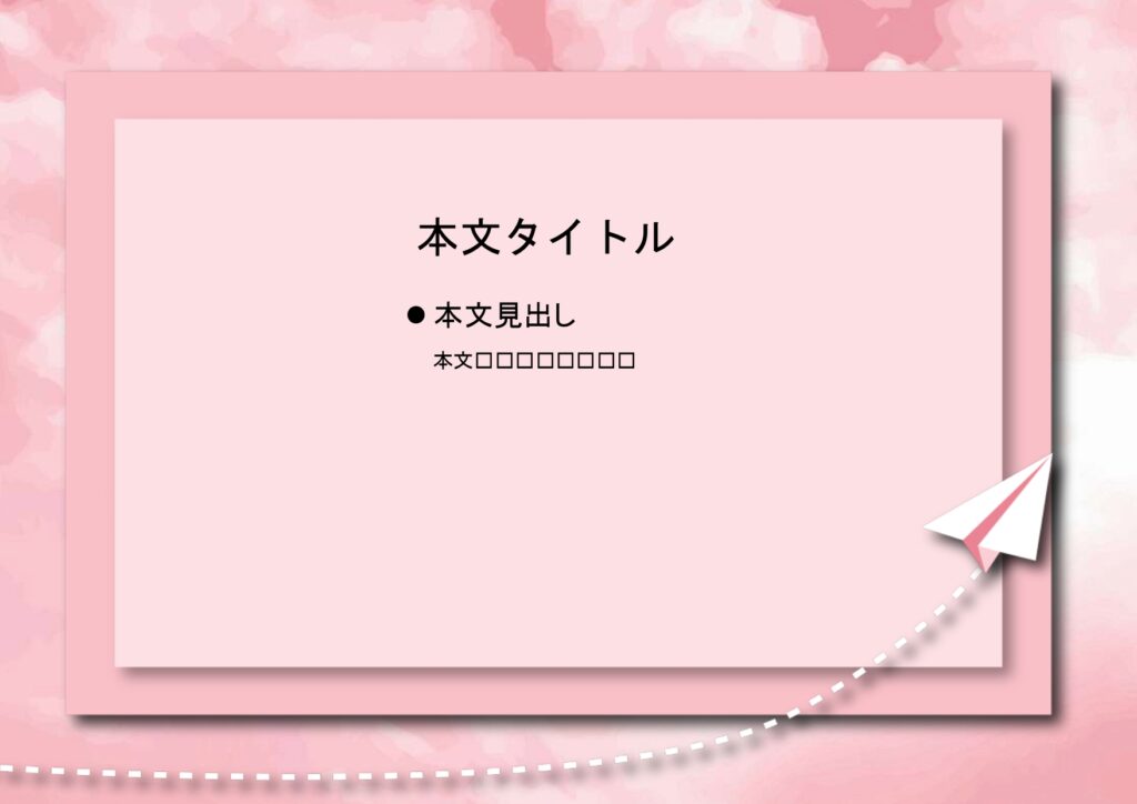 パワポ sim-pptx-00564-00568 資料