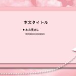 パワポ sim-pptx-00564-00568 資料