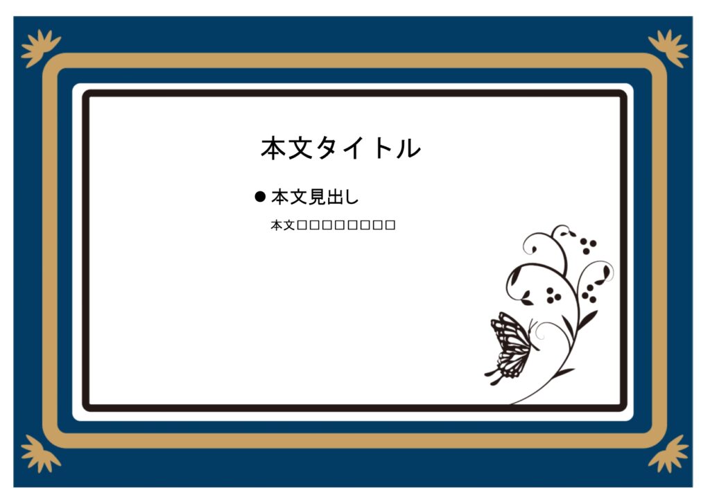 パワポ sim-pptx-00684-00688 サービス業