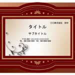 カフェのメニュー作りにおすすめのPowerPointのテンプレートです。クラッシックな喫茶店の雰囲気にあったデザインに仕上げております。コーヒーメニューの他、軽