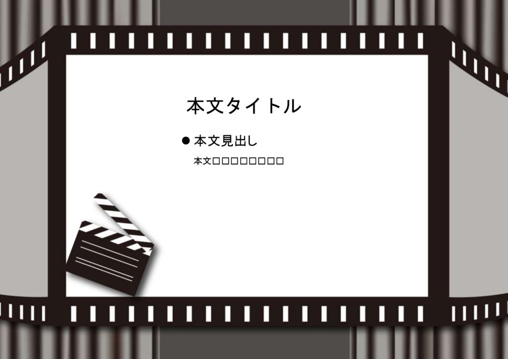 パワポ sim-pptx-00749-00753 幹事