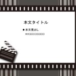 パワポ sim-pptx-00749-00753 幹事