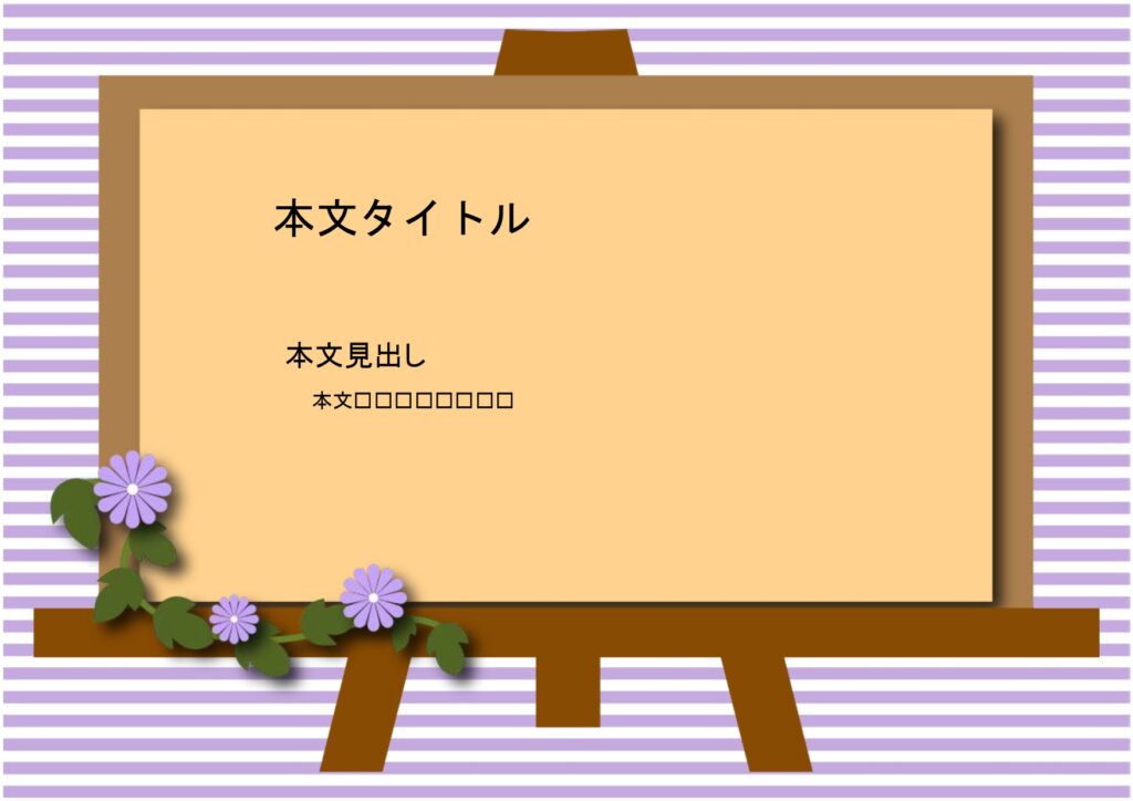 パワポ sim-pptx-00709-00713 店舗