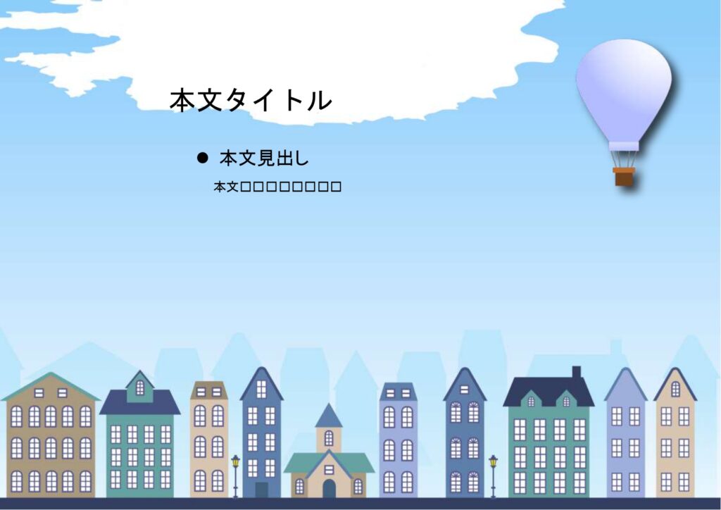 パワポ sim-pptx-00659-00663 表紙