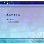 パワポ sim-pptx-00609-00613 取り組み