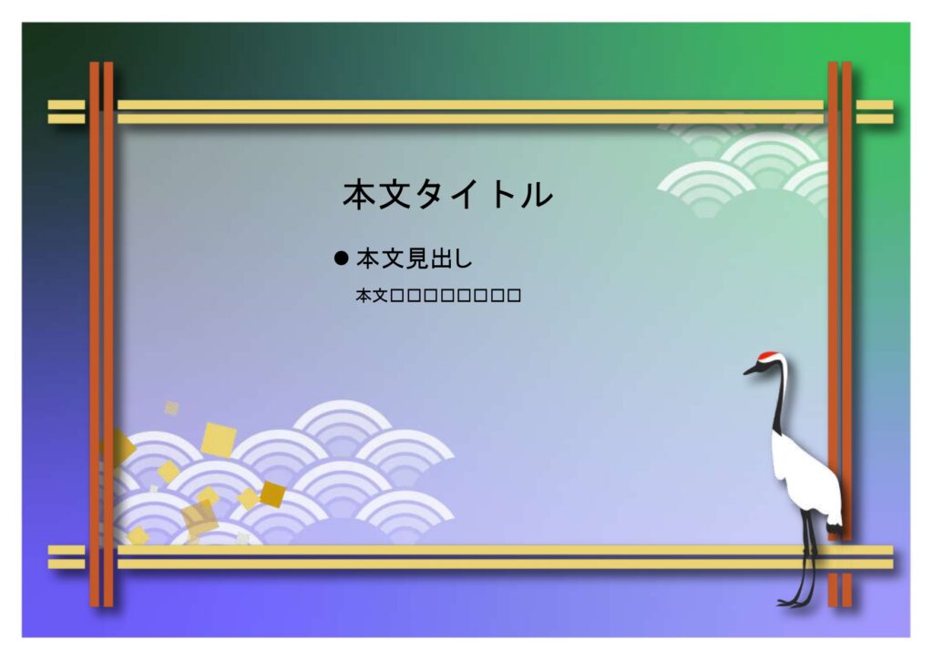 パワポ sim-pptx-00589-00593 ご案内
