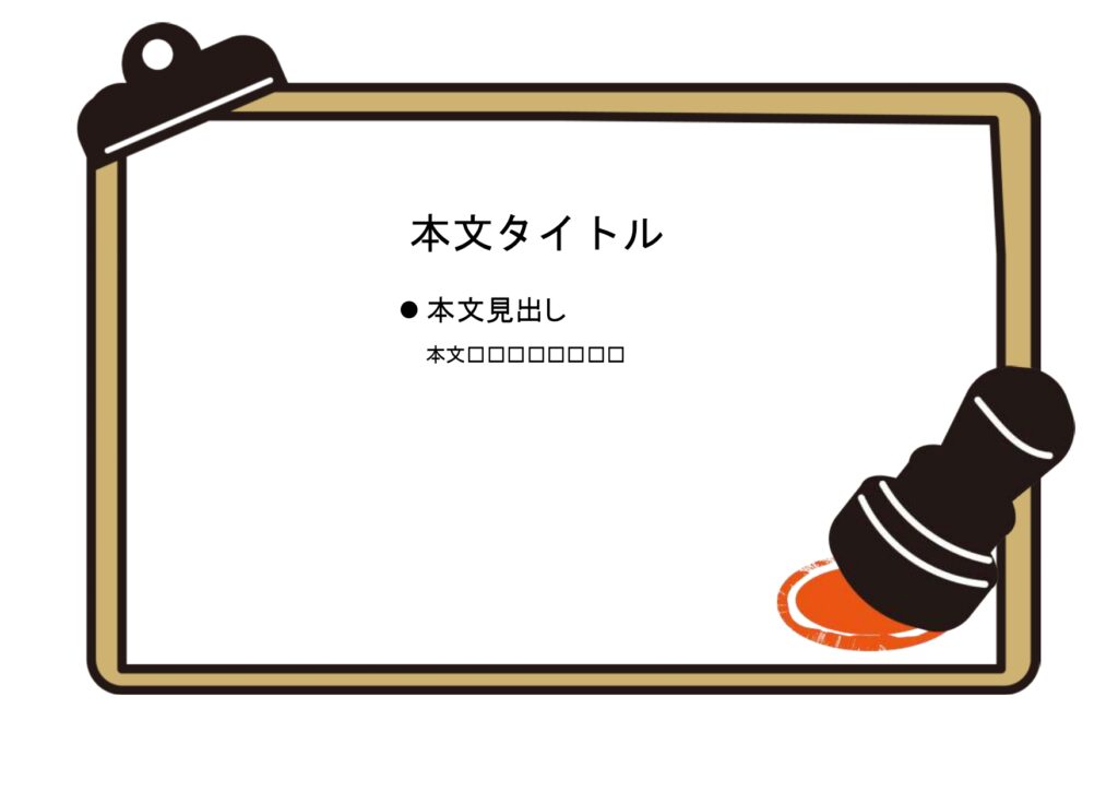 パワポ sim-pptx-00699-00703 やることリスト