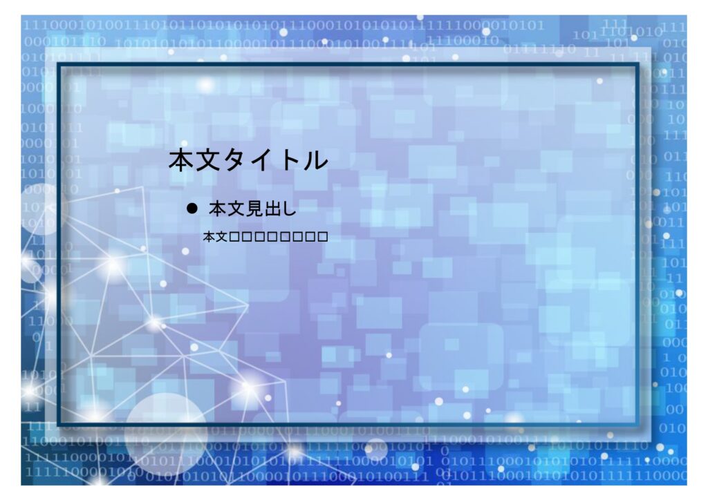 パワポ sim-pptx-00624-00628 プレゼン