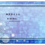 パワポ sim-pptx-00624-00628 プレゼン