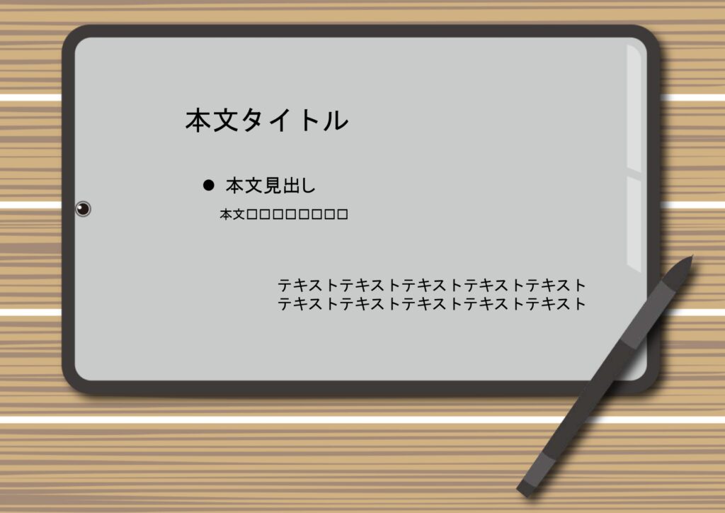 パワポ sim-pptx-00729-00733 フォーマット