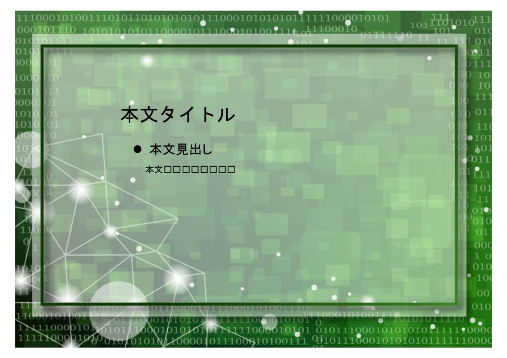 パワポ sim-pptx-00624-00628 先生