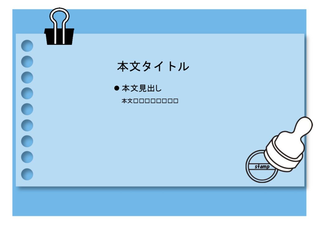 パワポ sim-pptx-00594-00598 クリップ