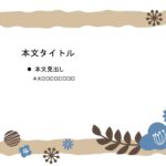 パワポ sim-pptx-00704-00708 飾り枠