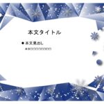 パワポ sim-pptx-00694-00698 上映会