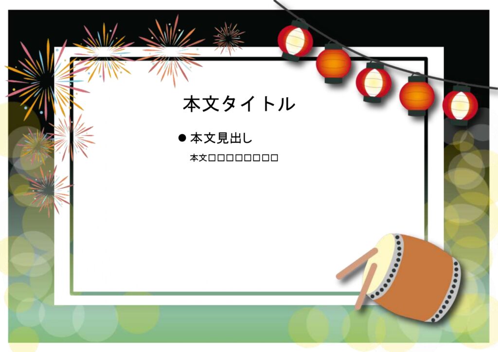 パワポ sim-pptx-00559-00563 子供祭り