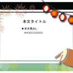 パワポ sim-pptx-00559-00563 子供祭り