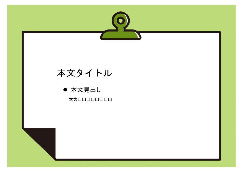 パワポ sim-pptx-00739-00743 会社