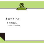 パワポ sim-pptx-00739-00743 会社