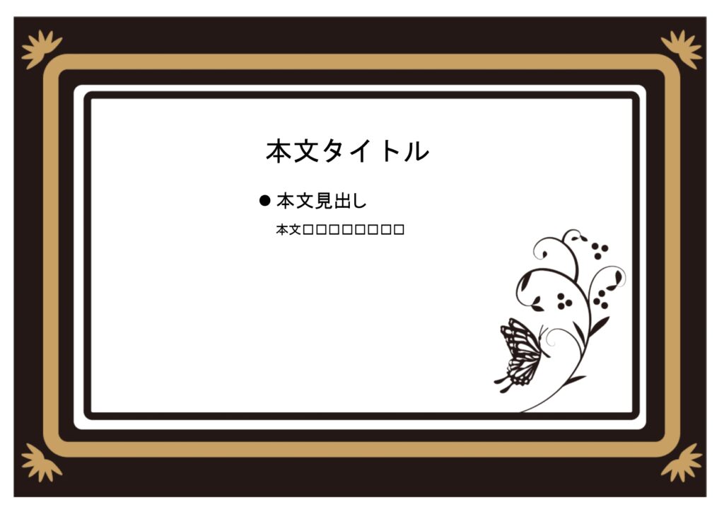 パワポ sim-pptx-00684-00688 プレゼン
