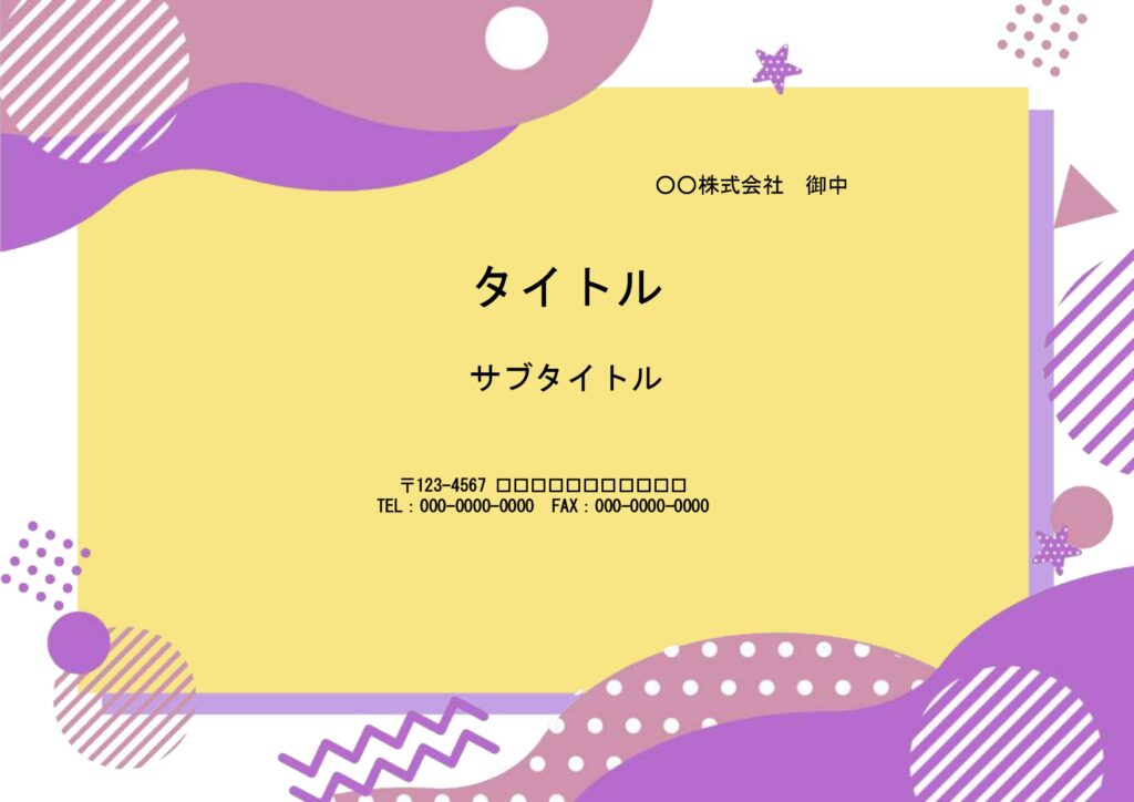 サロンの「料金表」におすすめの
