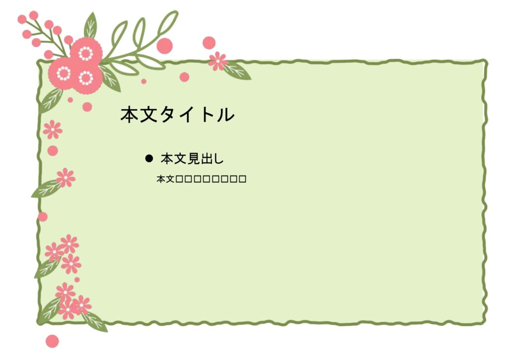 パワポ sim-pptx-00664-00668 会社