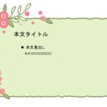 パワポ sim-pptx-00664-00668 会社