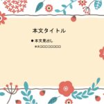 パワポ sim-pptx-00764-00758 プレゼン