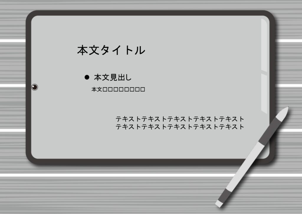 パワポ sim-pptx-00729-00733 資料