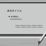 パワポ sim-pptx-00729-00733 資料