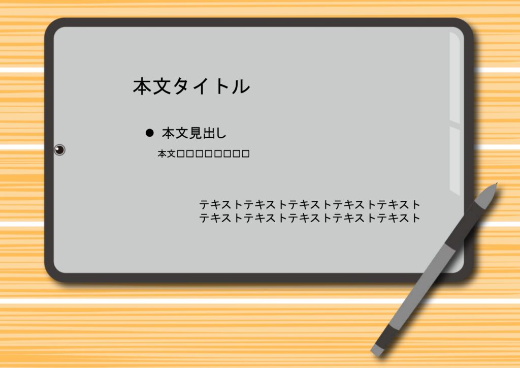 パワポ sim-pptx-00729-00733 学校