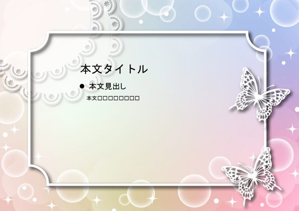 パワポ sim-pptx-00574-00578 表紙